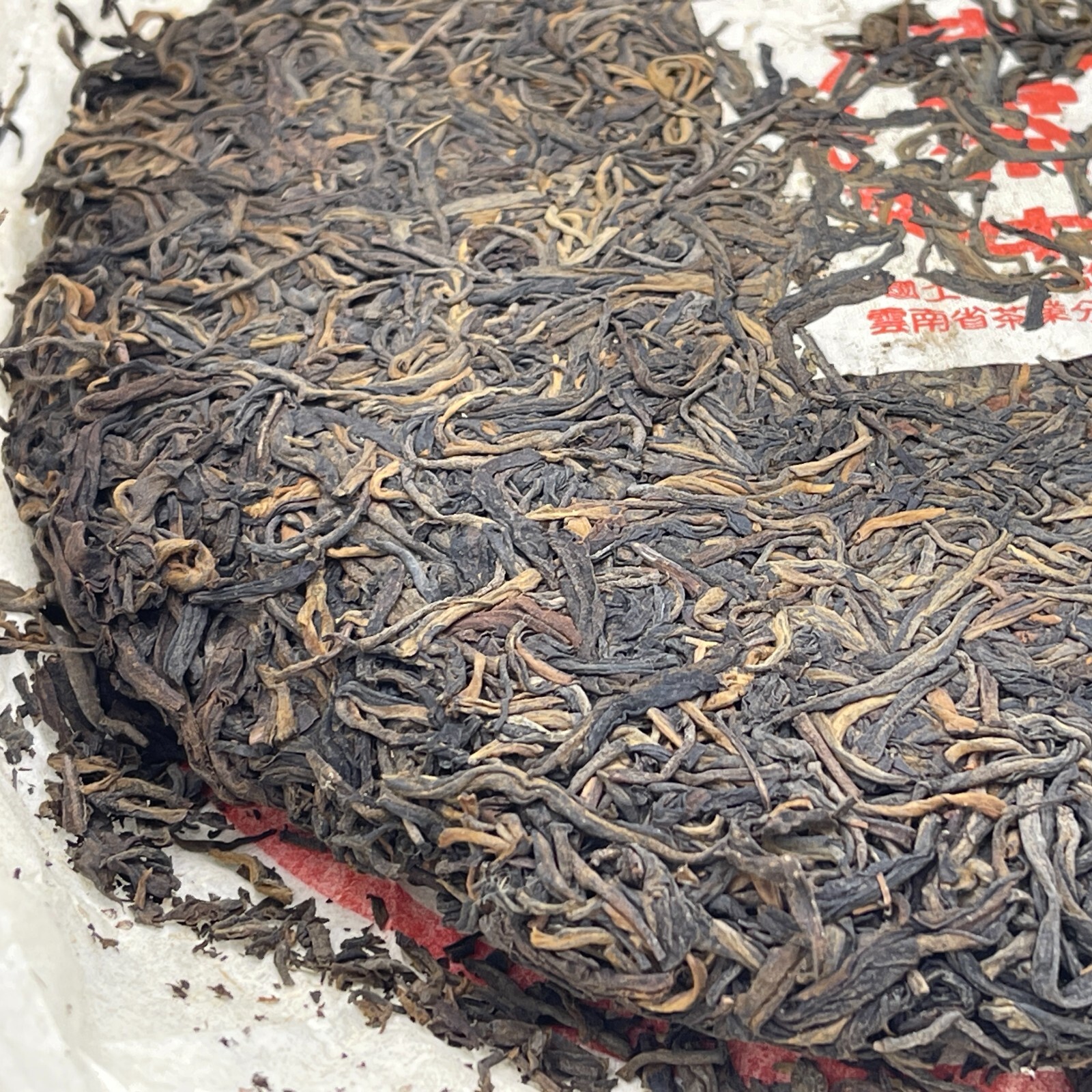Pu-erh tea,1998,訂製茶 中茶紅印 Customized Tea China Tea Red Seal,357g,Raw
