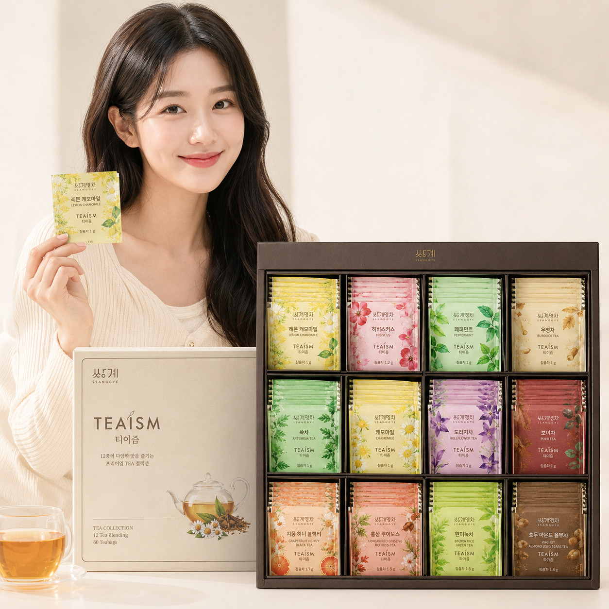 Ssanggye Tea Forest Dozen Gift Set 12 Premium Korean Tea Bags