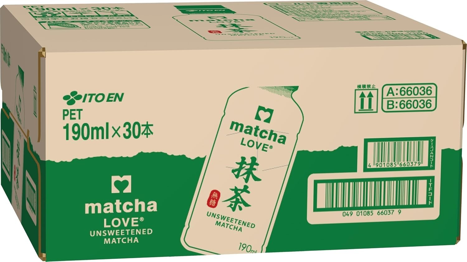 Ito En Powder-In Matcha LOVE Kyoto Uji Matcha – 190ml PET Bottle (Pack of 30)
