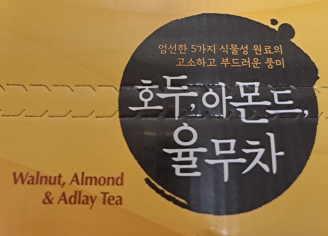 Nut mix tea Walnut, Almond, Adlay Tea (Korean famaus tea) x 30 sticks