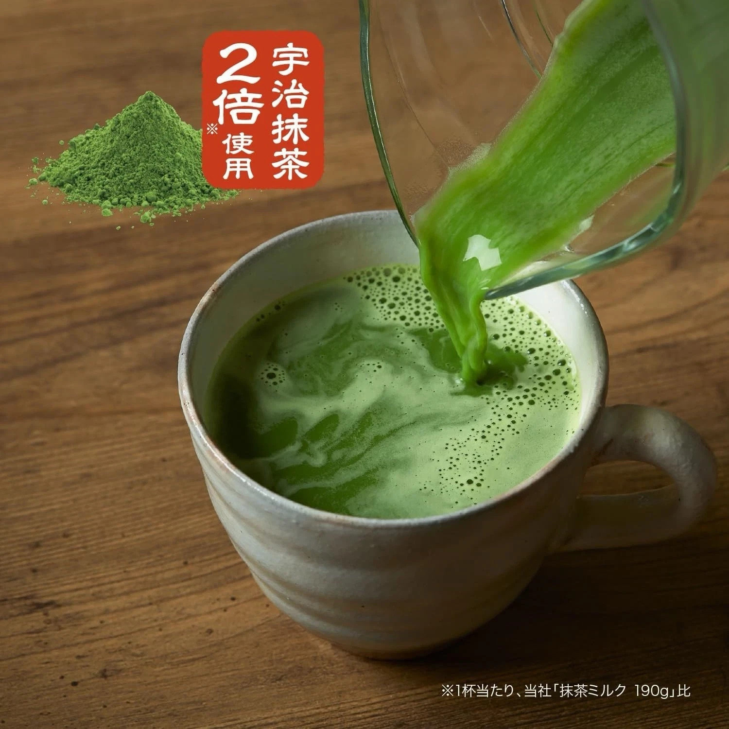 TSUJIRI Matcha Milk Uji Kyoto Green Tea Latte Powder 150g x3 Made in Japan