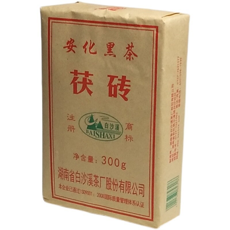 Anhua Baishaxi Dark Tea with Golden Flower Dark Tea Fu Brick FuZhuan HeiCha 300g