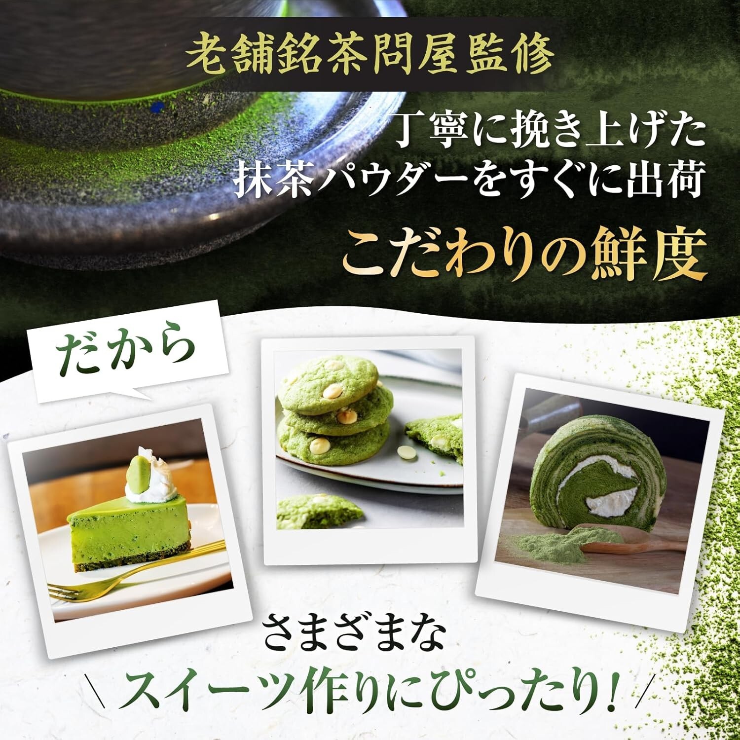 Matcha Green Tea Powder 150g Ceremonial Grade Premium From JAPAN KYOTO UJI F/S