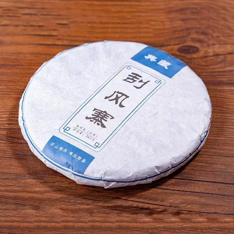 357g Yunnan Pu’er Tea Raw Tea Cake Yi Wu Guafengzhai Pure Material Qizi Cake Tea