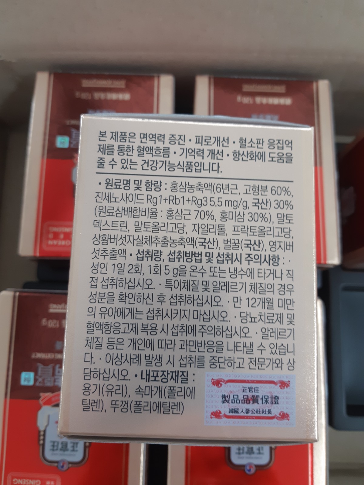 6Years Korean Red Ginseng Extract Hyun 120g Extract