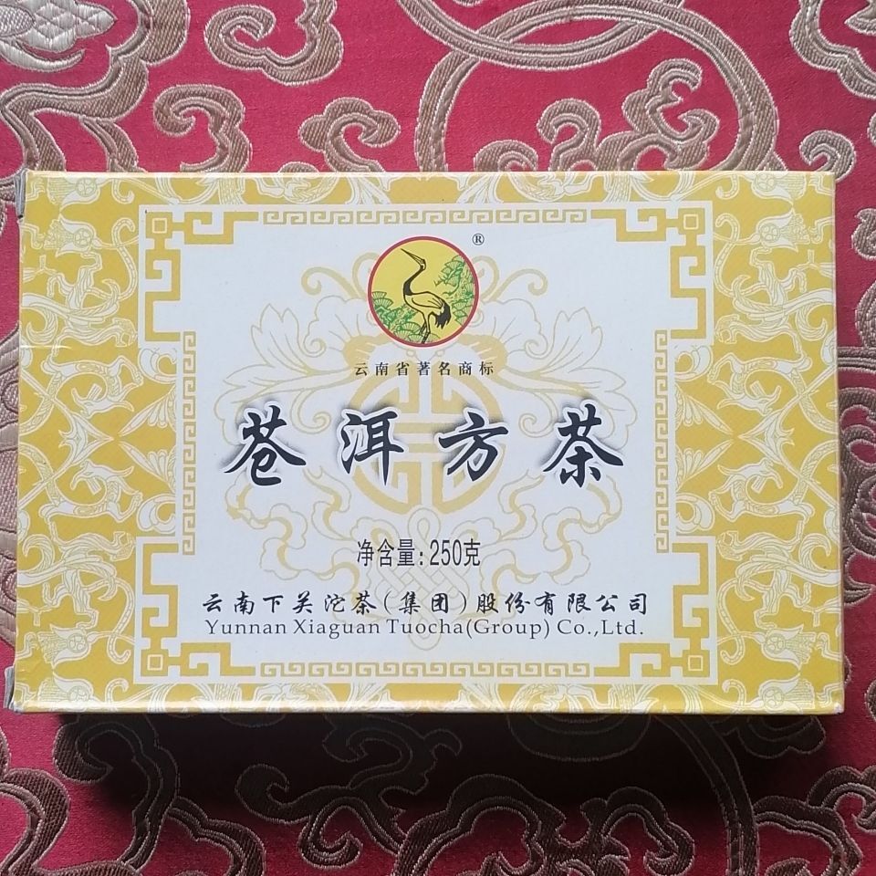 2011 Xiaguan Sheng Puerh Cang Er Fang Cha Brick Aged Raw Puer Tea 250g