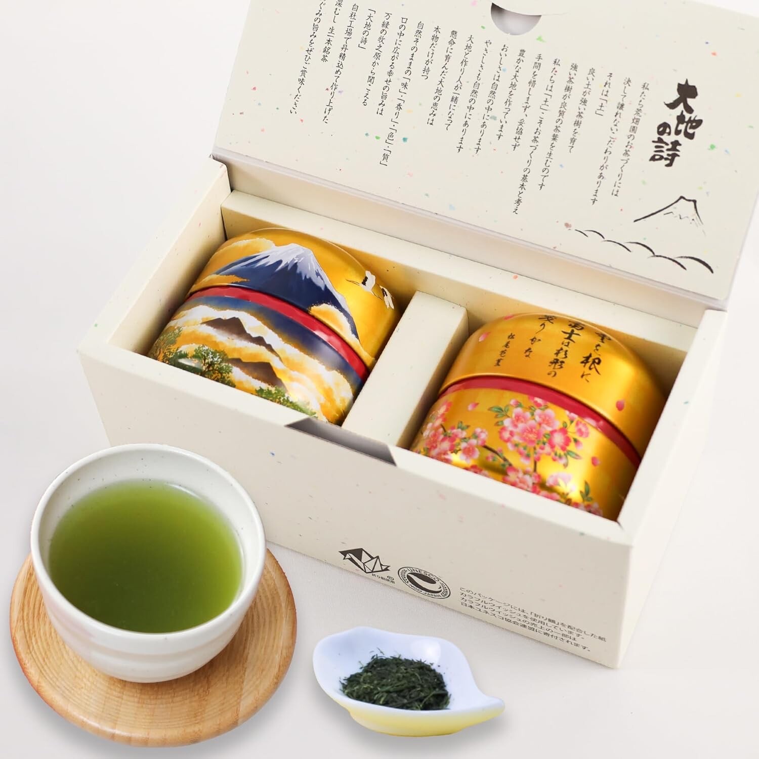 Japanese Premium Green Tea Gift Set Fuji Golden Cans (70g x 2)