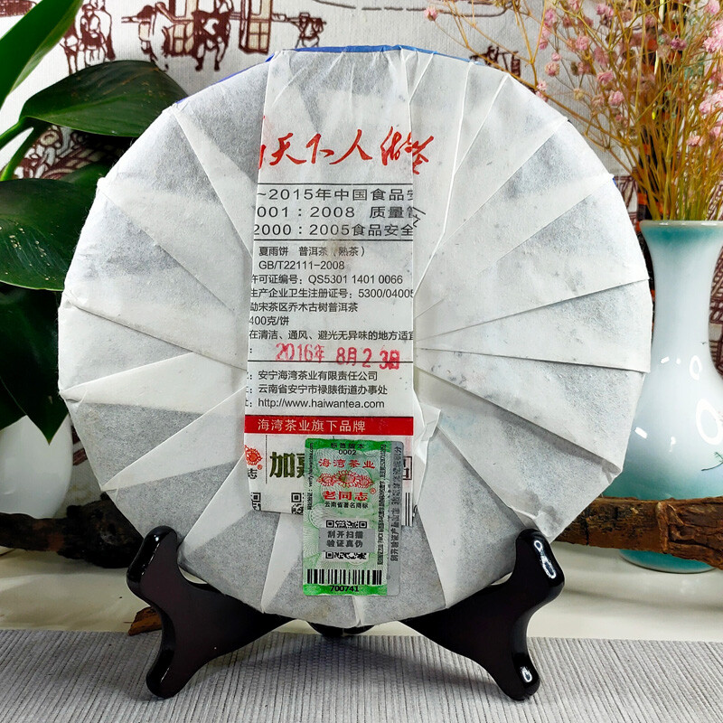 Haiwan Tea 2016 Puer Tea 2016 Old Comrade “Summer” Xia Yu Pu’er Cooked Tea 400g