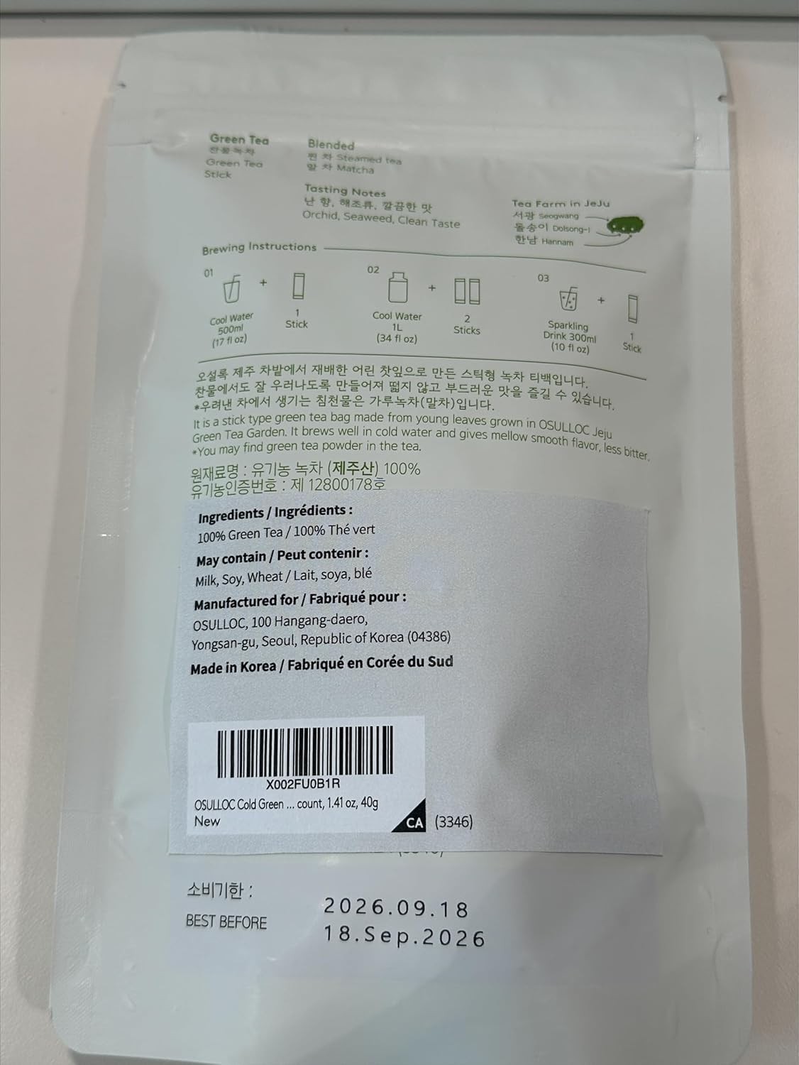 Cold Green Tea, Stick-Type in Pouch Package, Premium Organic Pure Tea from Jeju,