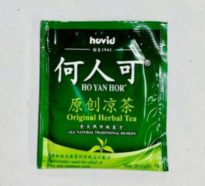 5 Packs New Ho Yan Hor Herbal Tea 6g X 10s Original Herbal Tea – Fast Ship Dhl