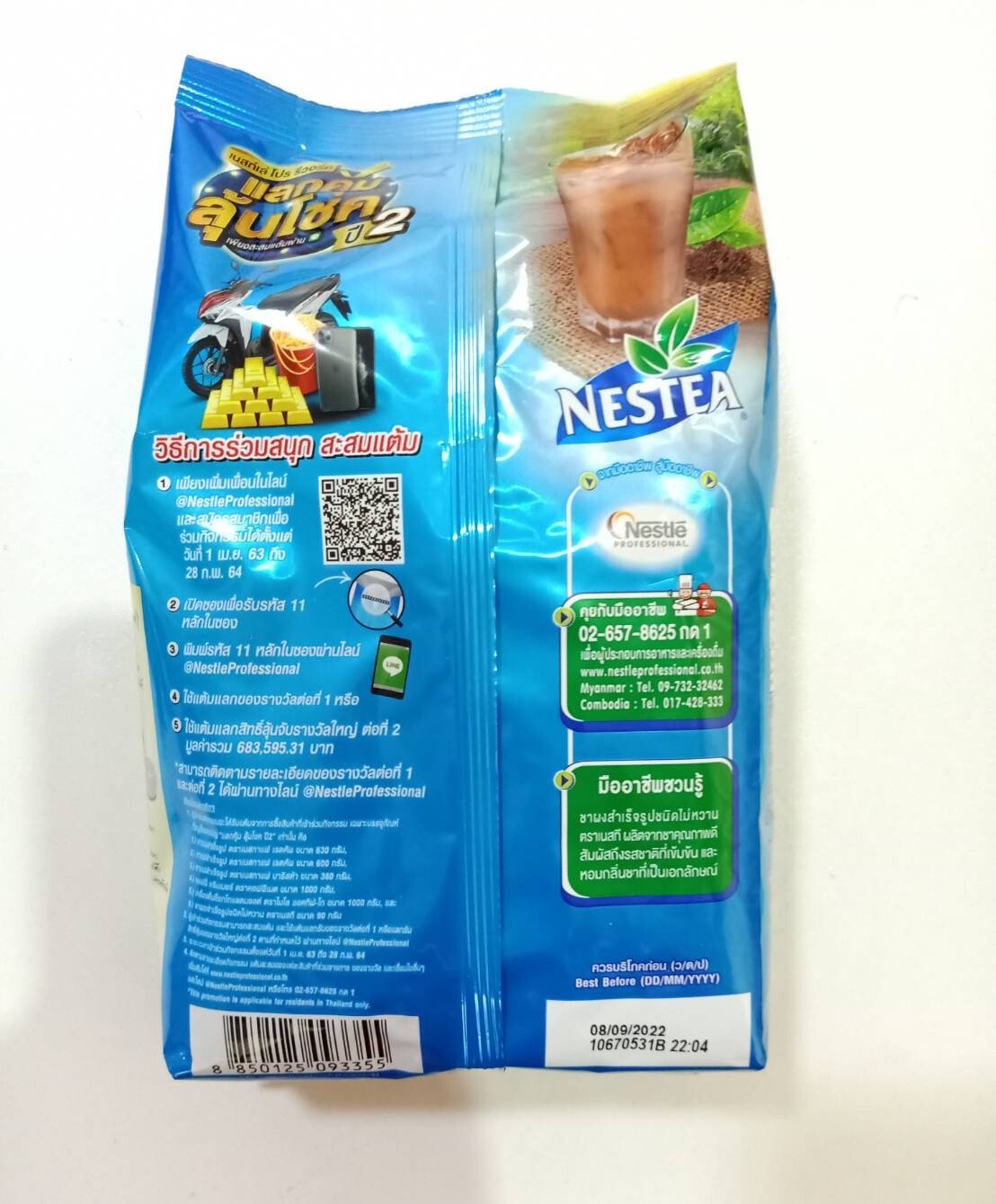 3X NESTEA Unsweetened Tea 200g – Sugar Free Instant Black Tea Powder Keto Thai