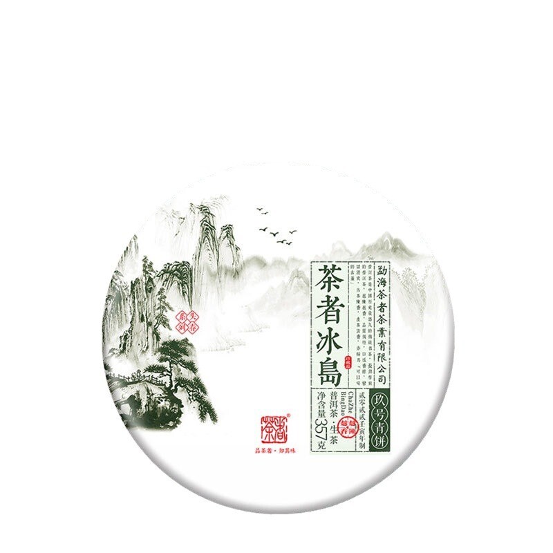 Pu’er Tea Raw Yunnan Banzhang Aged Puerh Natural 357g Cake