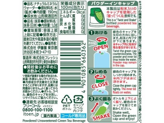 Ito En Powder-In Matcha LOVE Kyoto Uji Matcha – 190ml PET Bottle (Pack of 30)