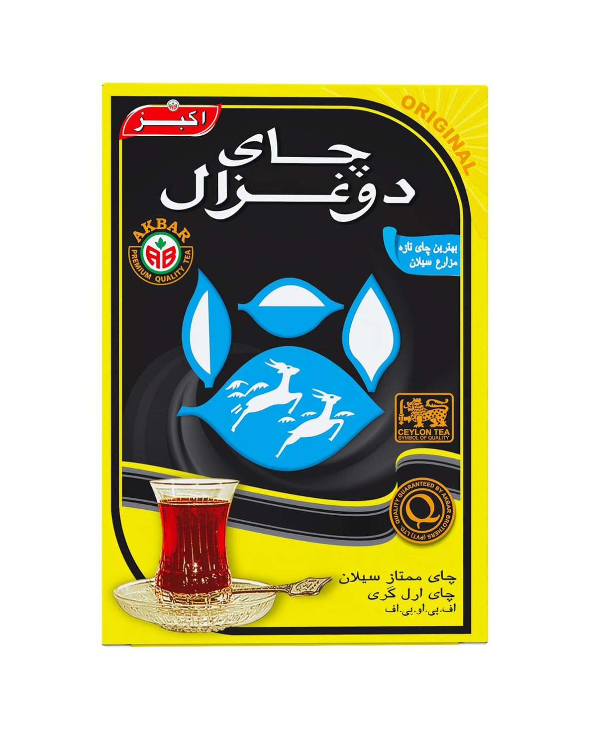 Do Ghazal Earl Grey Tea – 16Oz (454G) – Earl Grey Tea Loose Leaf – Pure Ceylon B