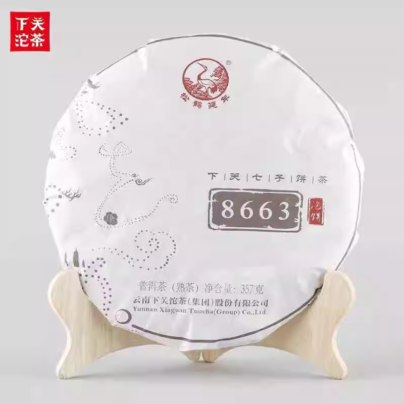 8663 * 2018 Yunnan XiaGuan Tuocha Pu-erh Pu’er Tea Puer Ripe Shu Cake 357g