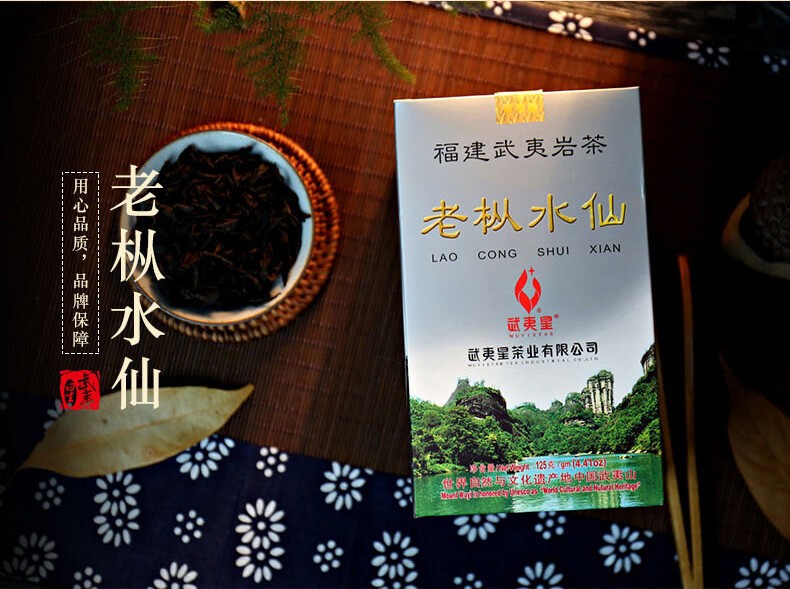 Wuyi Star Fujian Lao Cong Shui Xian Oolong Tea Shuixian WU YI YAN CHA 125g Tin