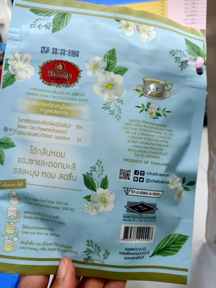 ChaTraMue Jasmine Green Tea Bag 30g (12 Teabag x 2.5g) Product of Thailand