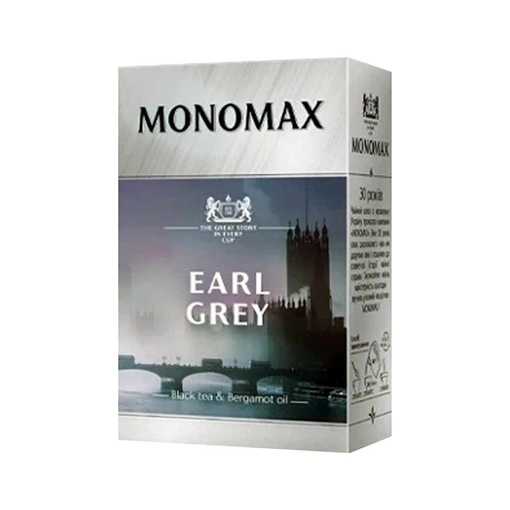 2pcs Black leaved tea with bergamot MONOMAH / 2шт черный листовой чай МОНОМАХ