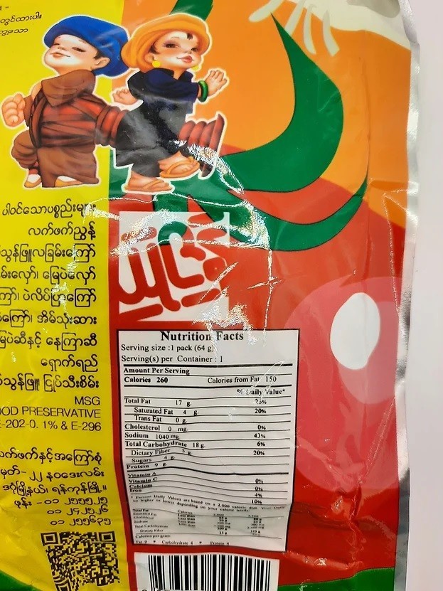 Yuzana Laphet (Lephet) Myanmar Fermented Pickled Tea Leaves Salad 10 Pack