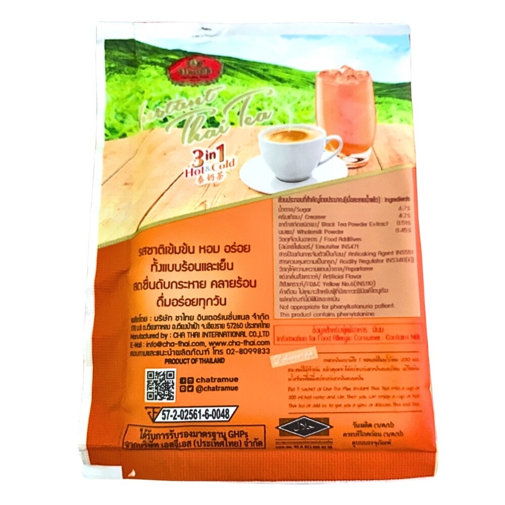 Instant milk tea powder thai cha tra mue 3 in 1 ice or hot Restaurant Party 100g