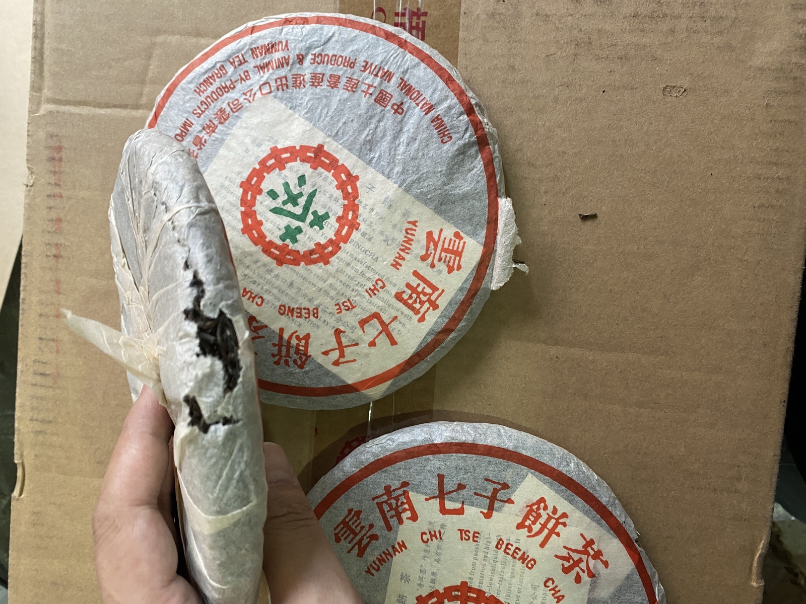 [Damaged Broken Packaging] 2003 Zhong Cha Yunnan Chi Tse Puer Pu’er Tea Raw 357g
