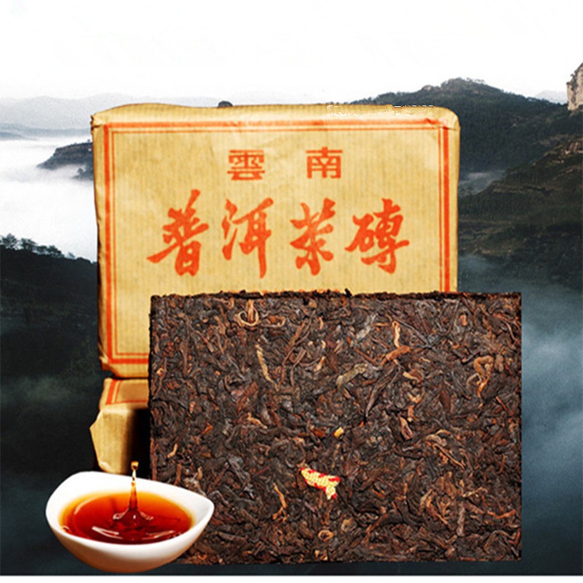 Natural Pu-erh Tea Brick 100g Herbal Energy Tea for Men Women