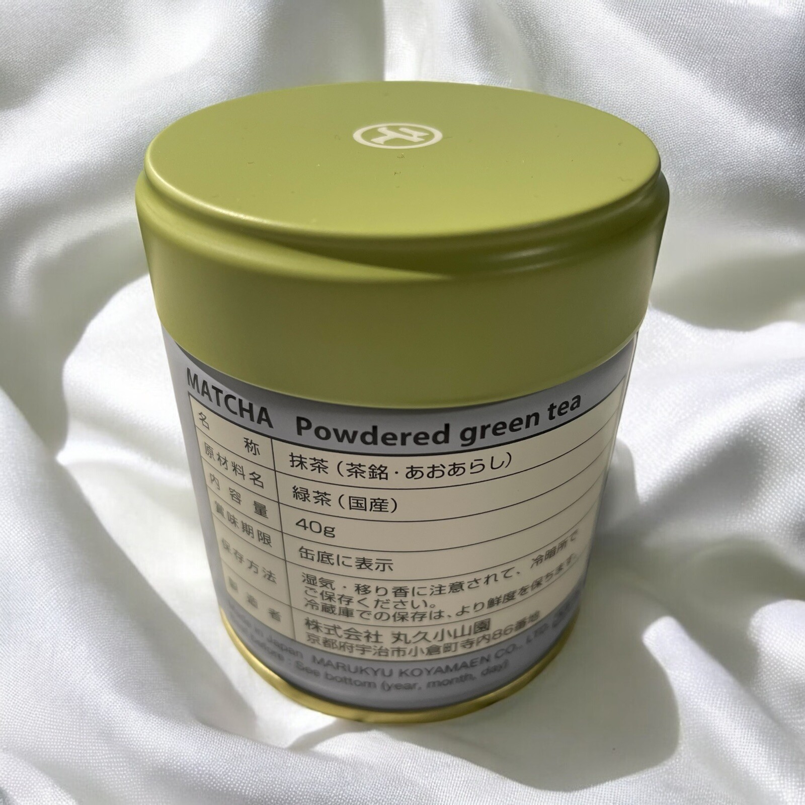 Premium Authentic Kyoto Uji Matcha “Aoarashi” (青嵐) – 40g Tin Green tea powder