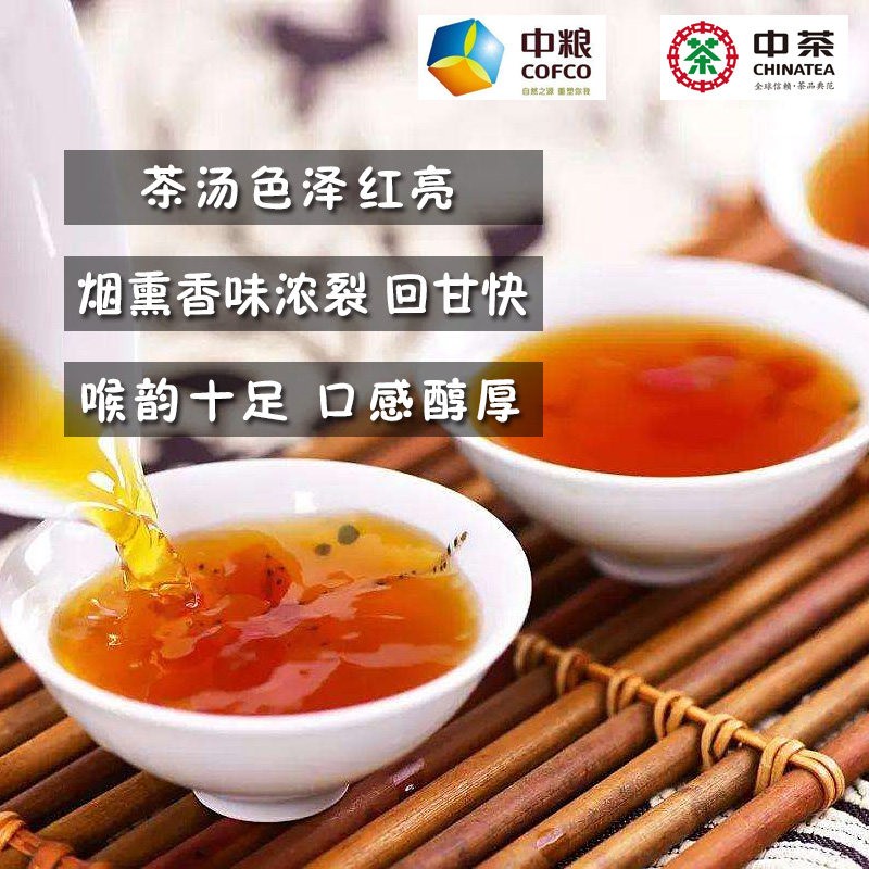 Smoky Lapsang Souchong Black Loose Tea Wuyi Zheng Shan Xiao Zhong Tea 200g Tin