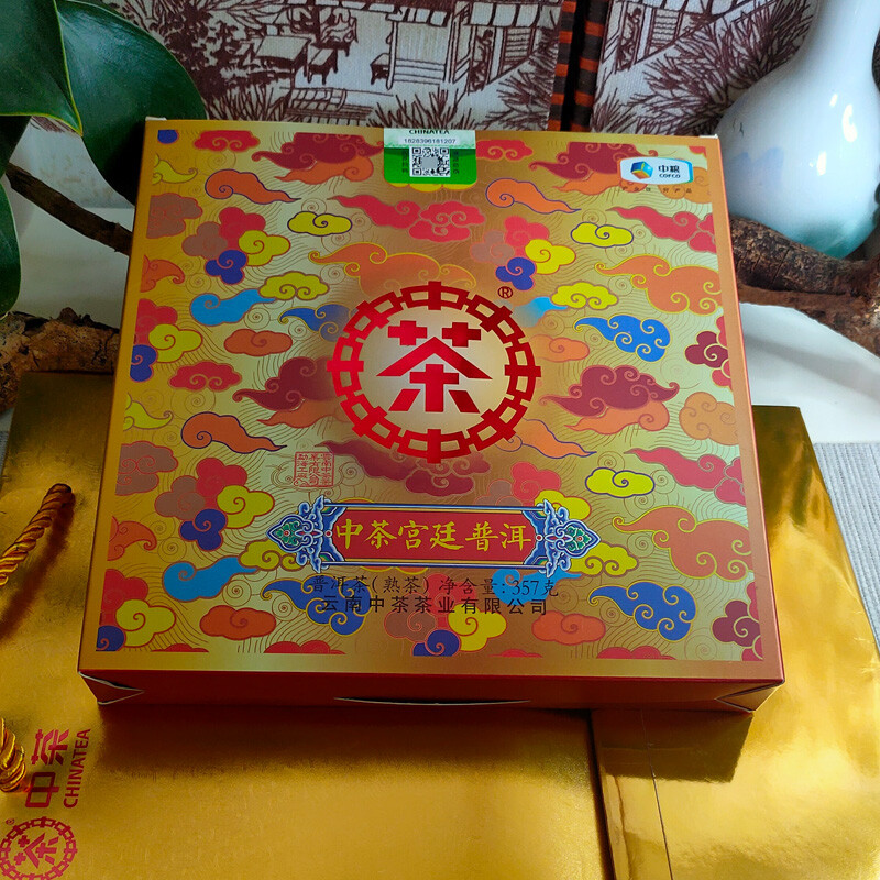 2019 Selected Fine Royal Ripe Pu-erh Cha 357g Cake Zhongcha Pu’er Puer Tea Box