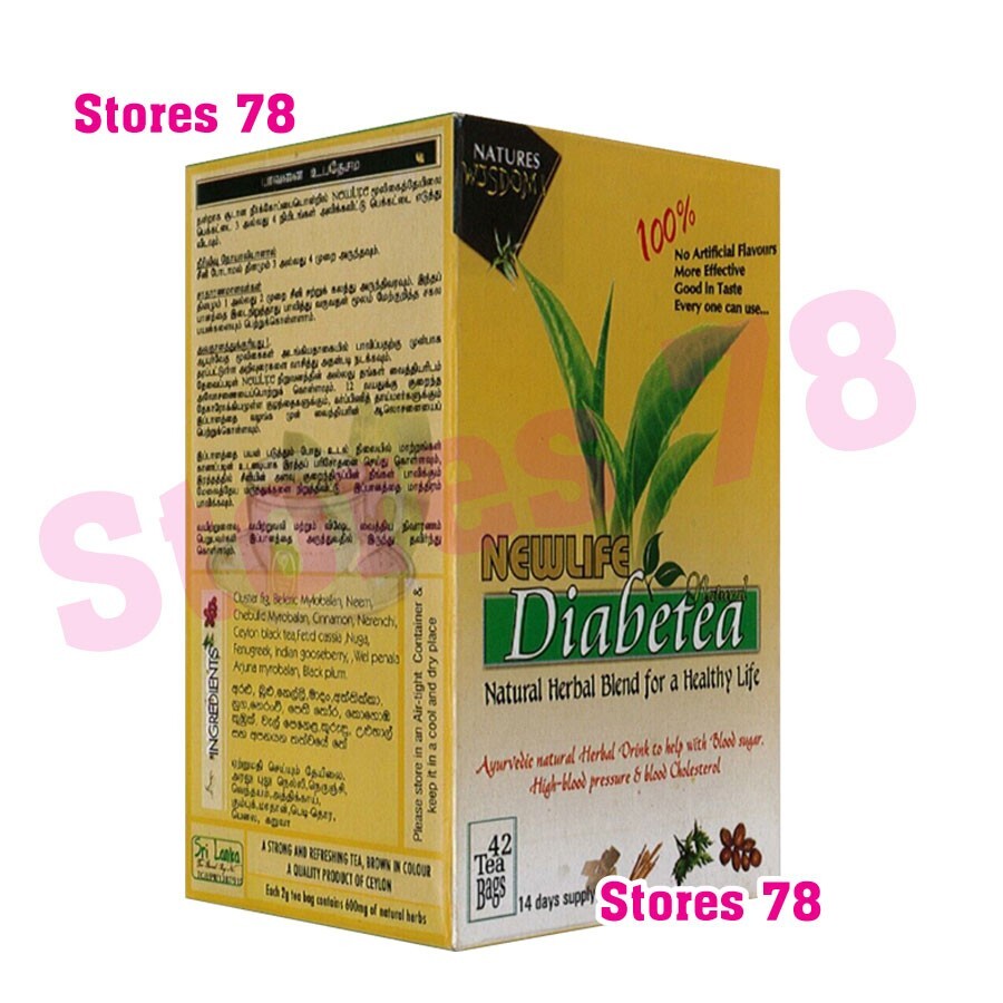 CEYLON TEA FOR BLOOD SUGAR/CHOLESTEROL/HIGH BLOOD PRESSURE NATURAL HERBAL BLEND