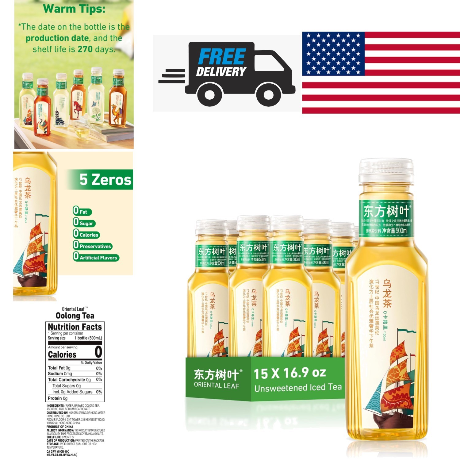 Gluten Free Iced Oolong Tea Pack of 15 Bottled 16.9 Ounce Refreshing Drink
