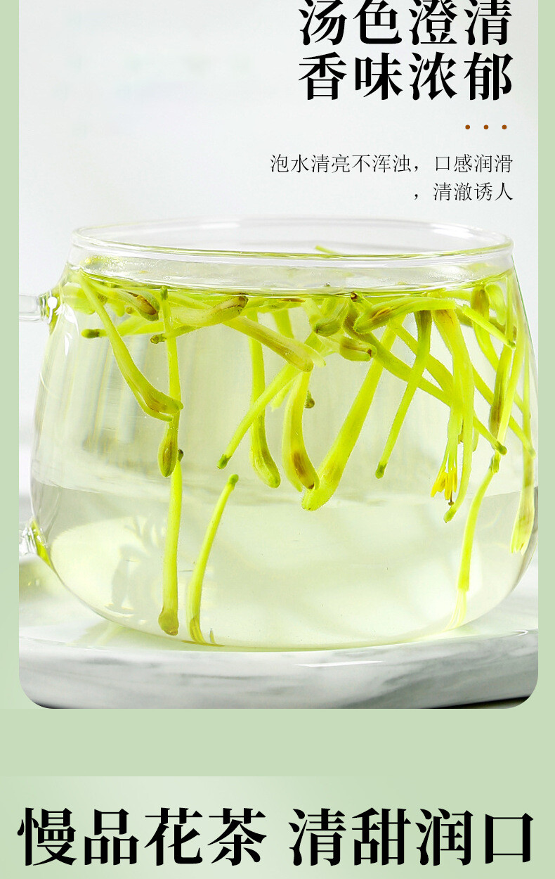 Natural Honeysuckle Herbal Tea Healthy Wellness Drink Canned 30g