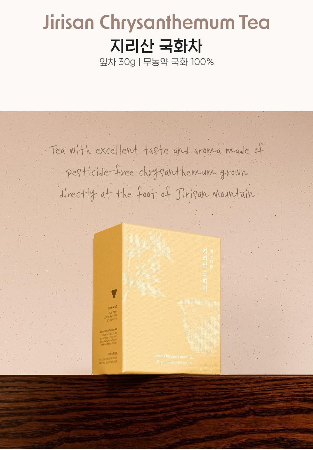 Ssanggye Korean Chrysanthemum Tea Jirisan Mountain Pesticide-Free 30g Loose Leaf