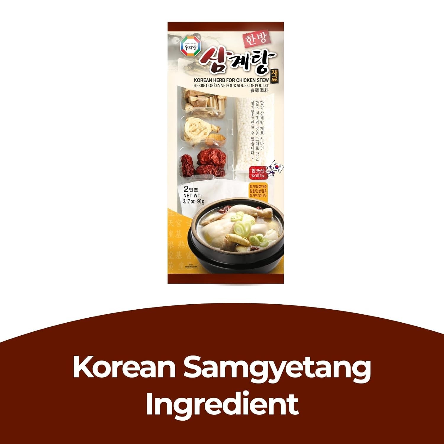 Samgyetang Korean Ginseng Chicken Soup Ingredients, Korean Soup Kit, Healthy …
