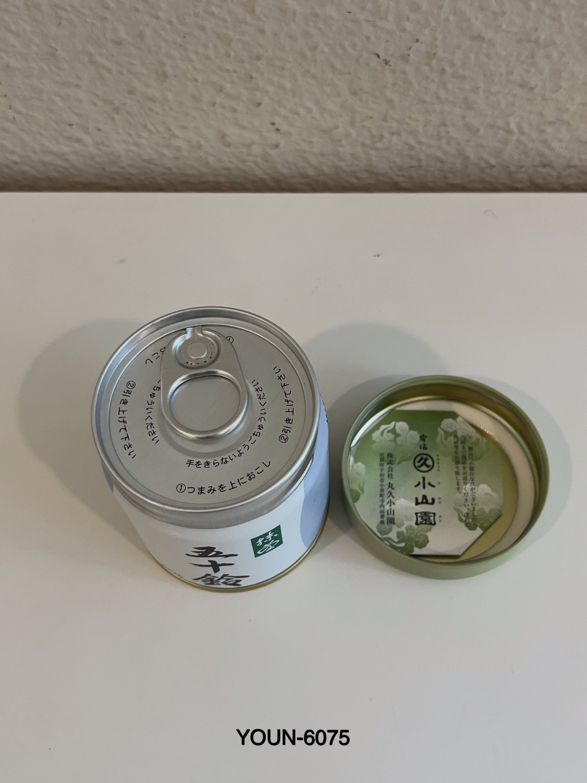 Marukyu Koyamaen Isuzu Matcha 40g Tin – Expires 12/2026 – US Seller – Fast Ship