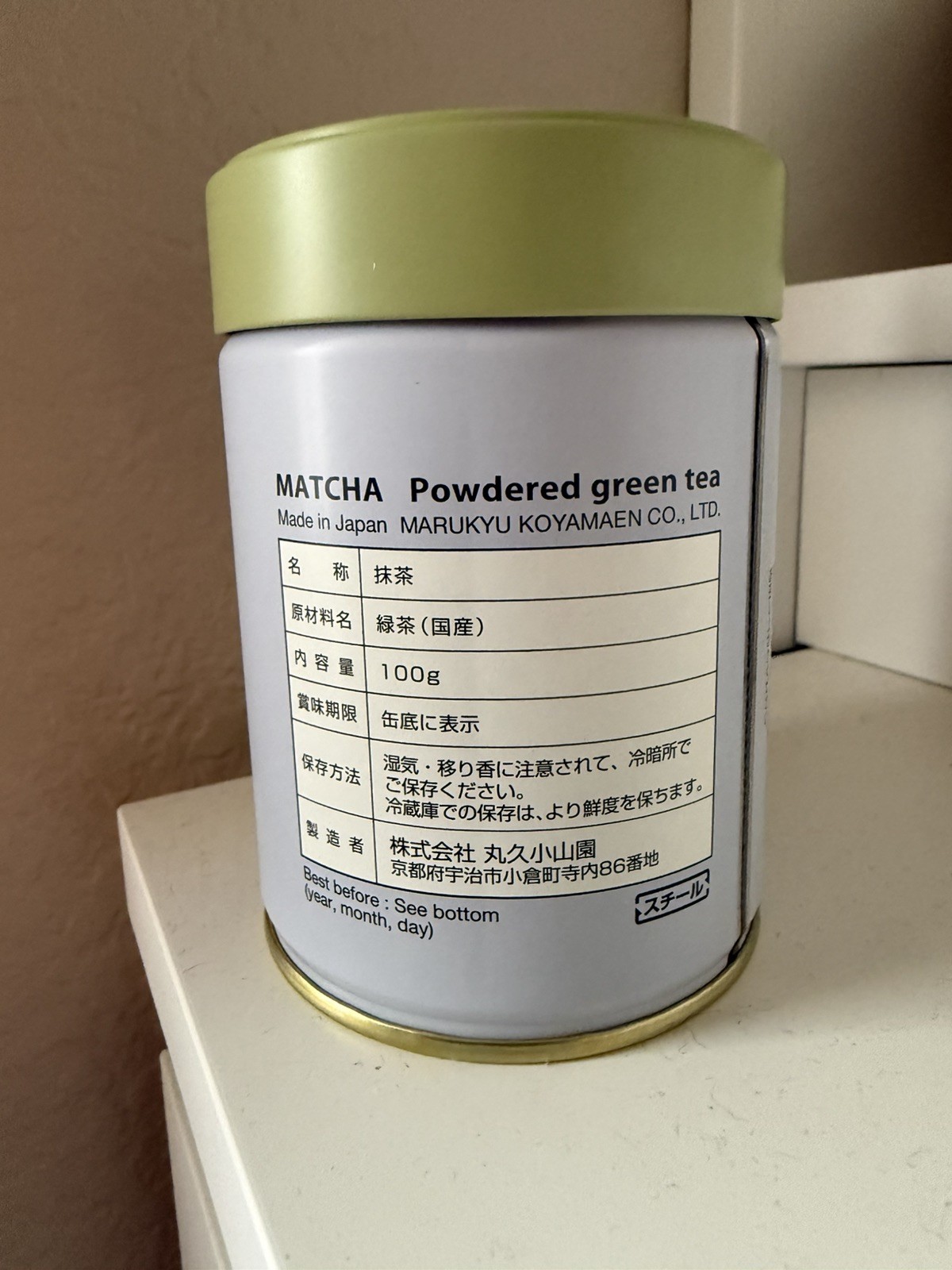 Marukyu Koyamaen Chigi No Shiro Ceremonial Matcha 100g Can
