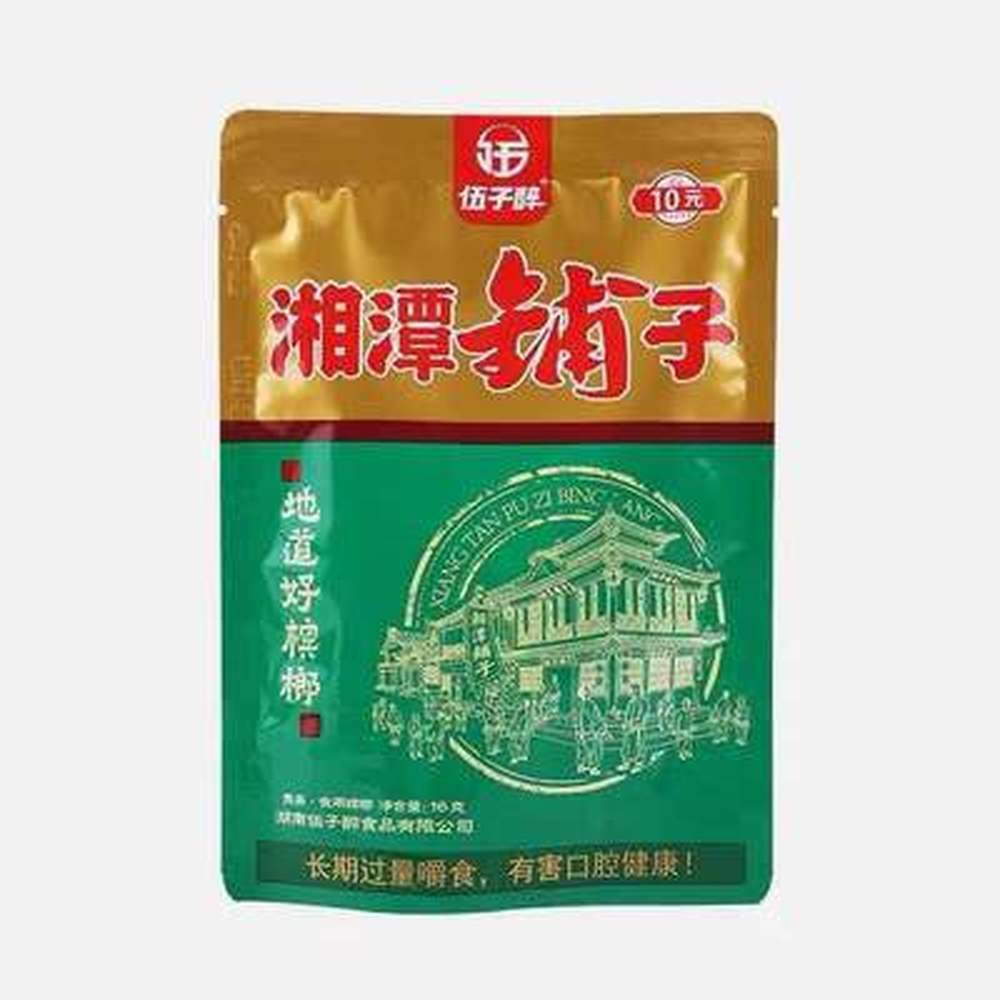 10*10bags Wuzi Drunken Hunan Xiangtan Puzi Betel Nut Food Snacks Betel nut