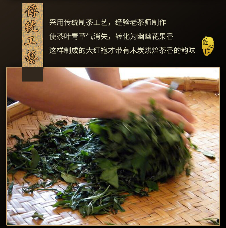 China Wuyi Da Hong Pao Tea Dahongpao Fujian Oolong Tea Big Red Robe 500g Tin