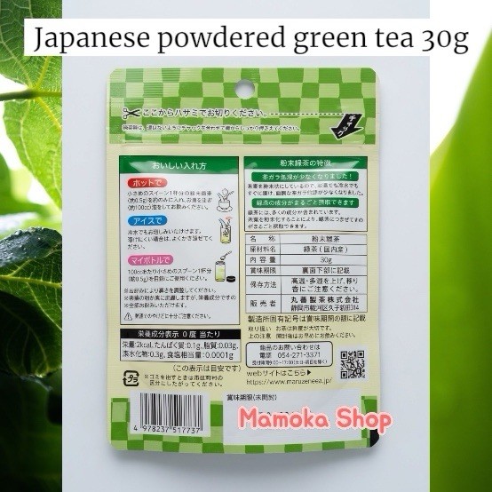 Japanese Powdered Green Tea Matcha 30g/ 1.06 Oz /60 Servings Made In Japan