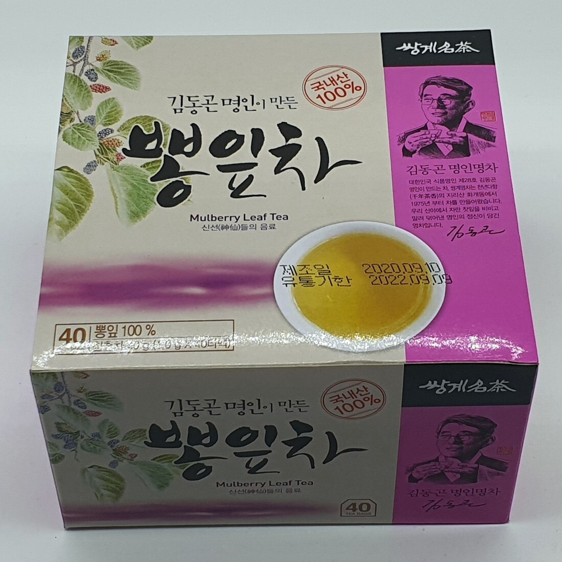 Korea Traditional Health Natural Tea Mulberry Leaf Tea 40 Mulberry Leaf Tea