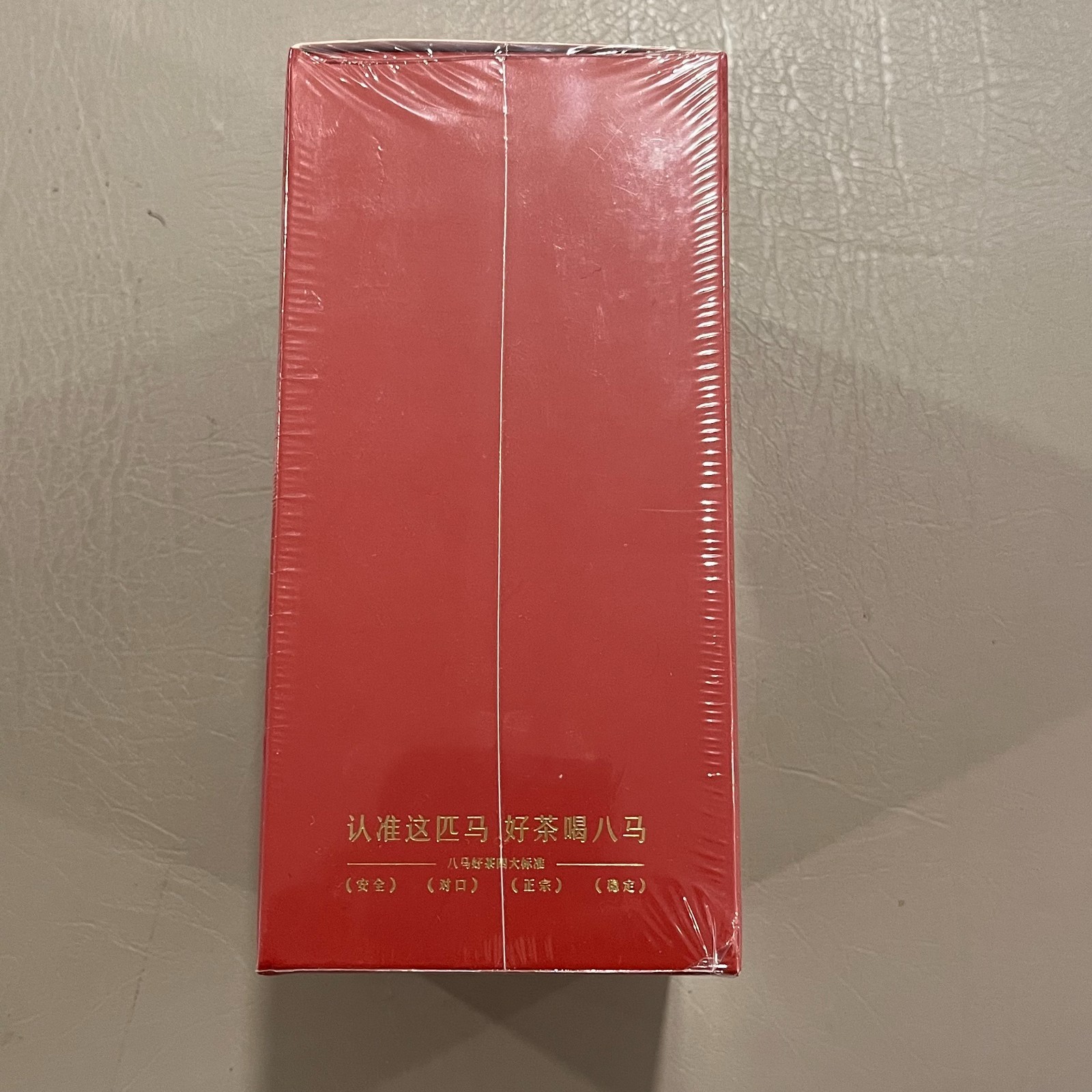 Eight Horses Lapsang Souchong Black Tea – 250g Box – New and Sealed