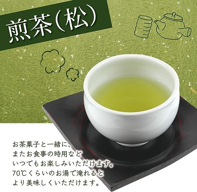 Yame Tea Tea Leaves Sencha 100g Bagged Tea Iwasakien Seicha Kyushu Fukuoka