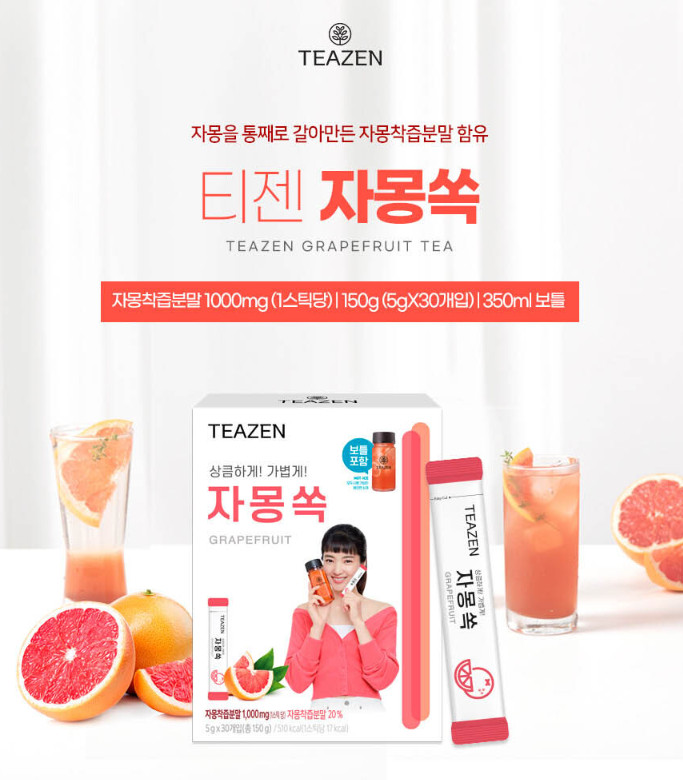 Portable Grapefruit Tea Stick Mix with Green Tea and Hibiscus – Refreshing Blend