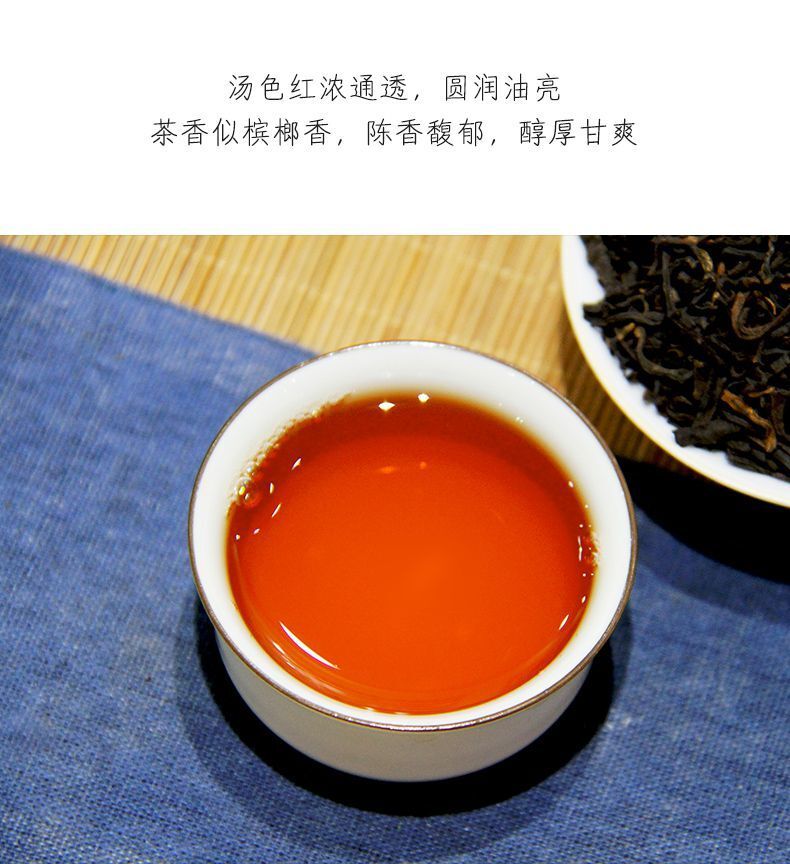 6166 Aged Wuzhou Dark Tea Liu Pao Hei Cha 250g Liu Bao Black in Basket