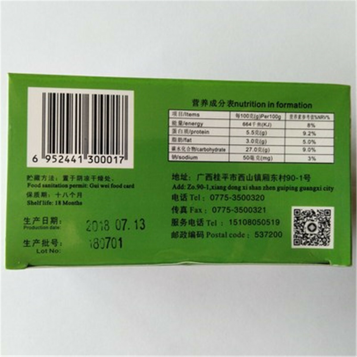100% Natural Guava Leaves Tea – 40g (20 Tea Bags) – Caffeine-Free Herbal Tea