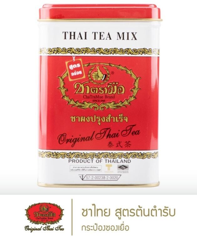 Original Thai tea, Red tea, Number One 200g. (PACK 4 G. x 50 SACHETS), Thailand