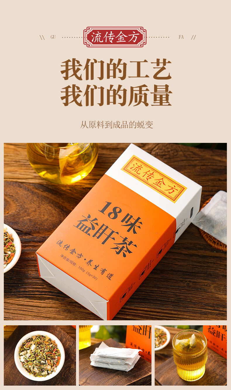 Sunset Tea Bag Infusion Honeysuckle 18 Flavors Natural Healthy
