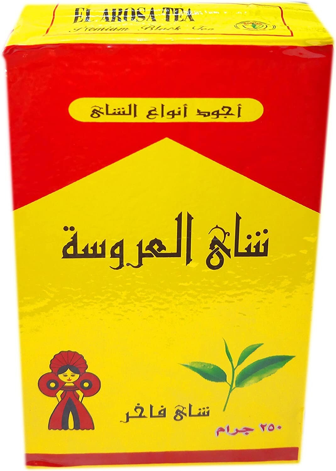El AROSA Egyptian Kenyan Black Tea, Vacuum Boxed 2 PCs *250 gm