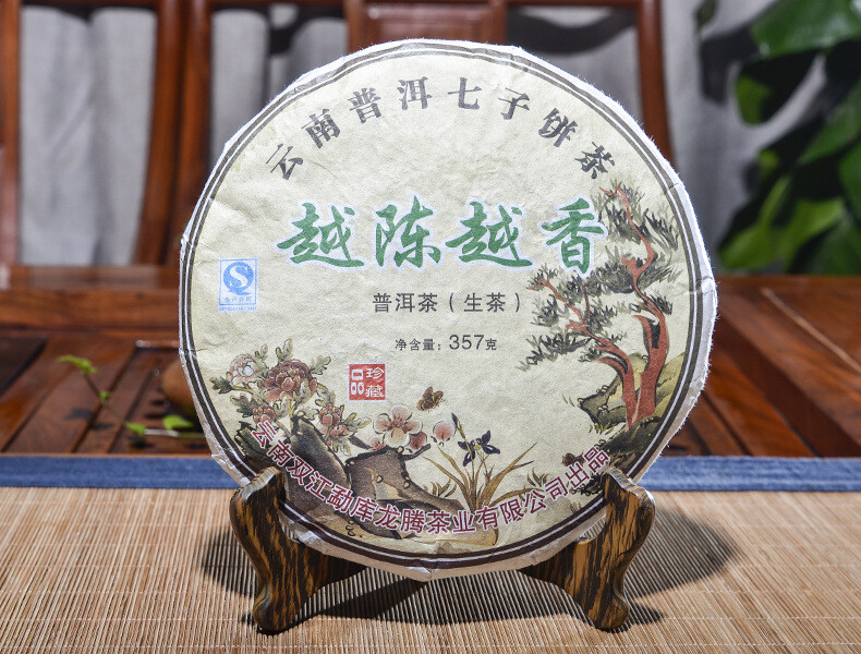 2014 Yr YunNan Pu-erh Mengku YUE CHEN YUE XIANG Raw Tea Qizi Bing Puerh 357g