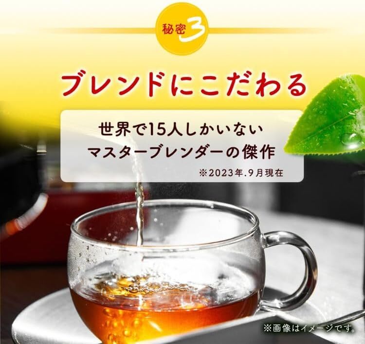 Lipton Black Tea 2.0g x 50 bags x 4 pyramid shaped tea bags unsweetened yellow L
